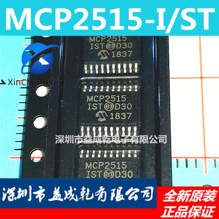 2pcs  ο MCP2515-I/ST MCP2515 MCP2515-E/ST TSSOP20  Ʈѷ Ĩ